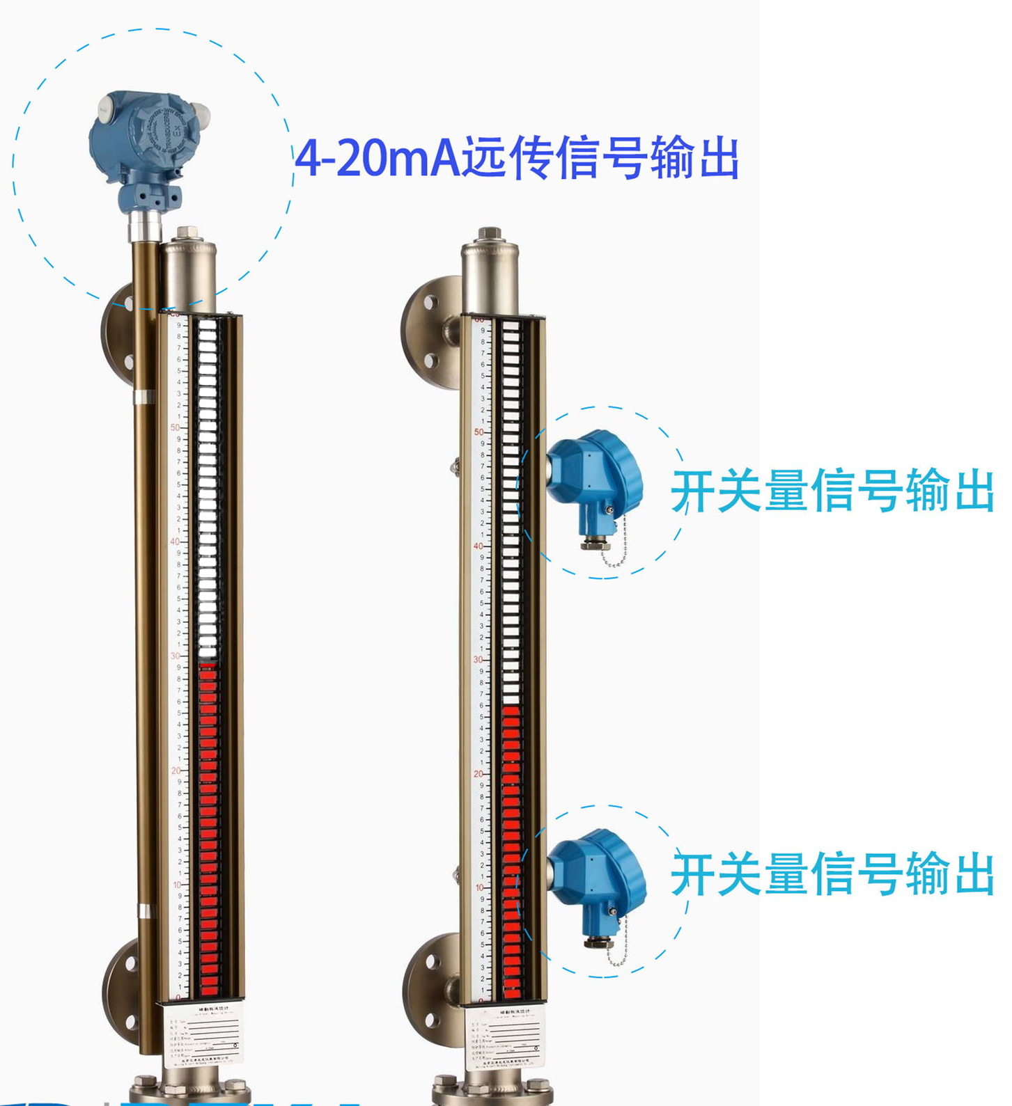 磁翻板液位计变送器二线制4-20ma输出传输距离有多远